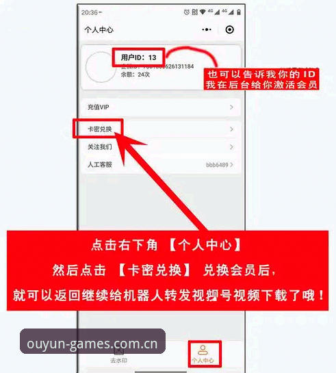 2026欧云娱乐中国官方主站新样态上线入口安装教程——从下载到激活的完整实操记录